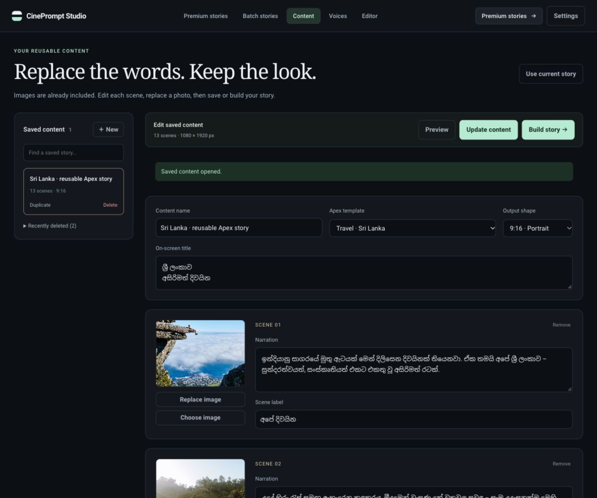 CinePrompt & News Studio — Content workspace with scene list and docked inspector