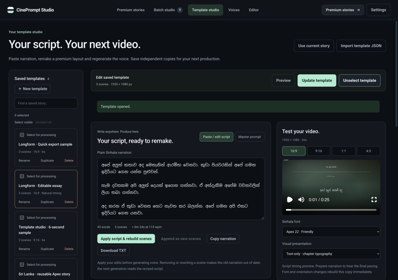 Long-form studio for 16:9 videos
